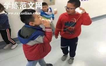 大班科学好玩的传声筒教案8篇