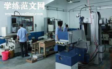 安全生产月的活动方案优秀5篇