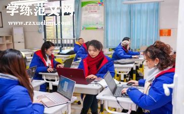 中职新教师培训心得通用8篇