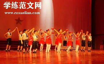 文艺汇演活动方案参考7篇