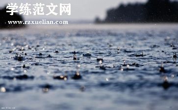下雨啦语言活动教案8篇