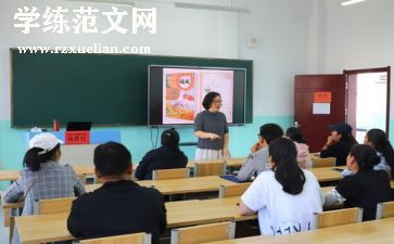 小学数学年级组长工作总结7篇