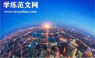 做新时代幼儿教师心得体会8篇