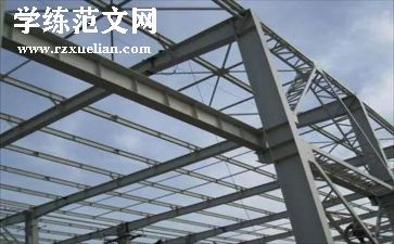 钢筋工程的心得体会5篇