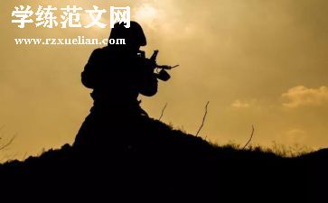 关于兵的演讲稿600字5篇