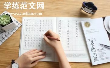 仿写作文优质6篇