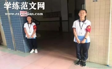 值周老师周工作总结6篇