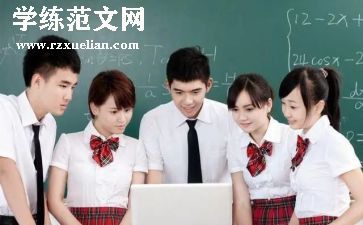 高中数学个人总结优秀7篇