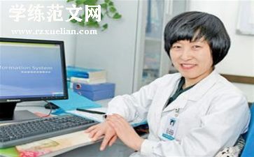 内科年终工作总结最新7篇
