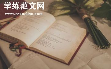 难忘的一次演讲作文600字7篇
