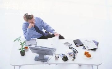 蒙氏分类舀教案通用7篇