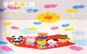 小班幼儿语言课教案精选5篇