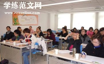 高中教师培训心得6篇