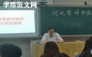 中班下学期年级工作总结8篇