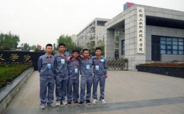 职高二学期总结最新6篇