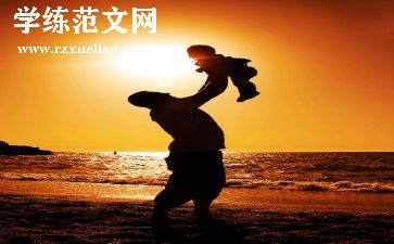 父亲的爱优秀作文模板6篇