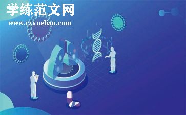 大班科学蜗牛教案5篇