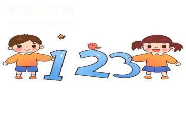 小学数学活动心得体会推荐5篇