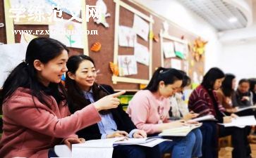 高中教师培训心得优秀6篇