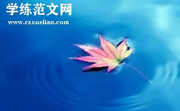大自然里的风教案参考6篇
