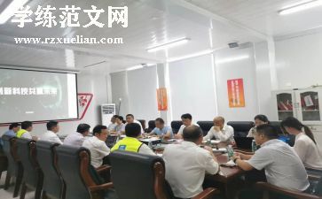 餐饮部经理周工作总结优质5篇