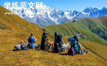 幼儿园中班户外跳游戏教案6篇