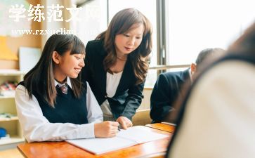 教师教育教学能力培训总结范文最新5篇
