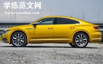 转车间申请书7篇