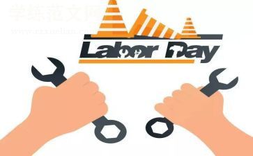 总工程师竞聘演讲稿5篇
