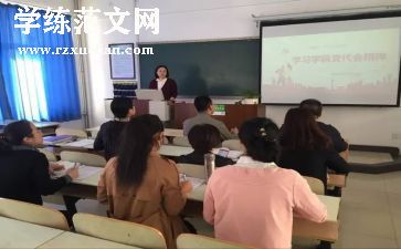二十四讲心得体会5篇