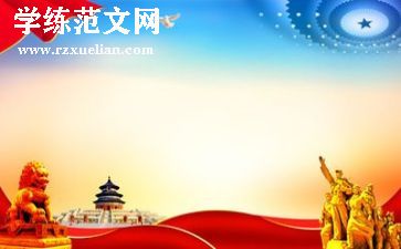 分党培训心得参考6篇