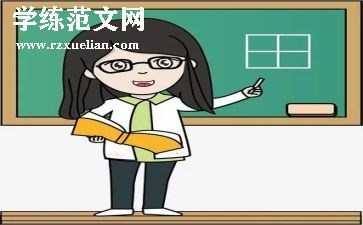 2024年七年级下学期英语教学工作总结参考6篇