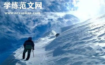 以狼为主角的作文7篇