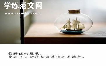 放飞理想活动方案7篇