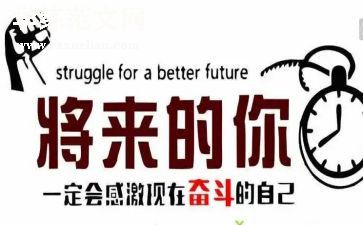 讲名人演讲稿通用7篇