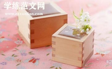 蒙氏分物品教案8篇