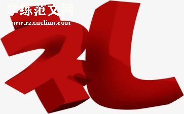 培训结业典礼讲话稿7篇
