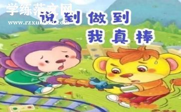 我是最棒的作文7篇