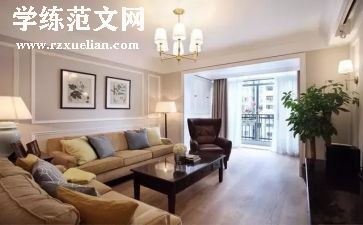 开完家长会写心得体会7篇
