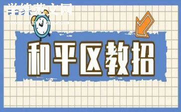 区教研总结精选6篇