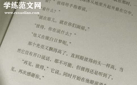 【热】小学三年级语文教学工作总结