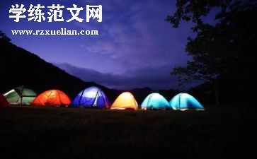 小班亲子户外游戏活动方案优秀8篇