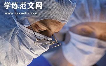 胸外科年终总结5篇