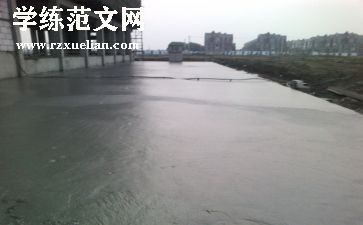 混凝土实验室年终总结7篇