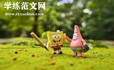 学会做自己演讲稿6篇