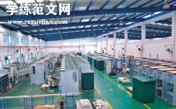 安全生产月2024活动方案最新6篇