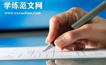 仿写作文通用7篇