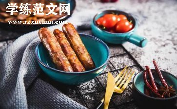 健康吃健康食物教案7篇