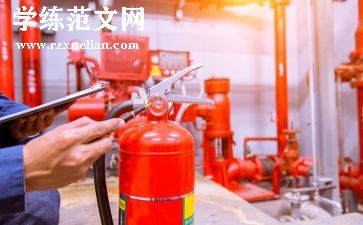 消防个人总结最新5篇