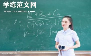 大教研培训心得体会范文6篇